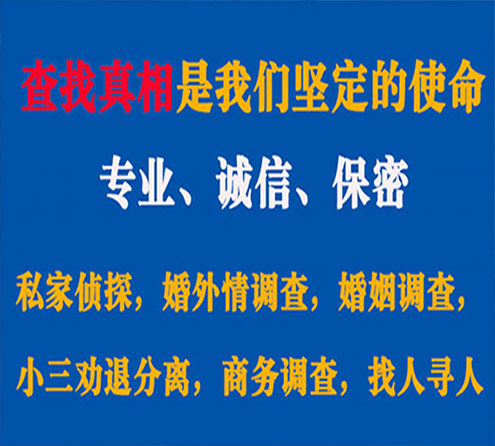 关于中原利民调查事务所