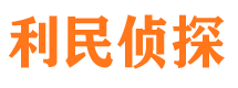 中原外遇出轨调查取证